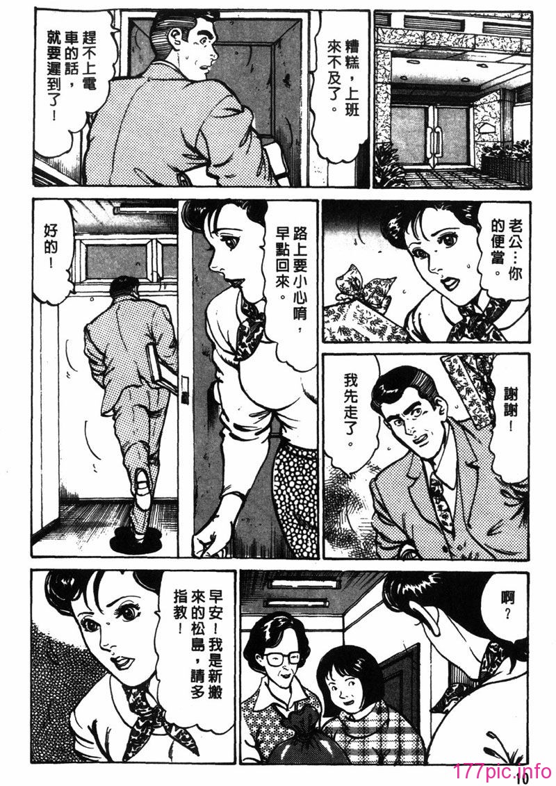 FRAU1-011