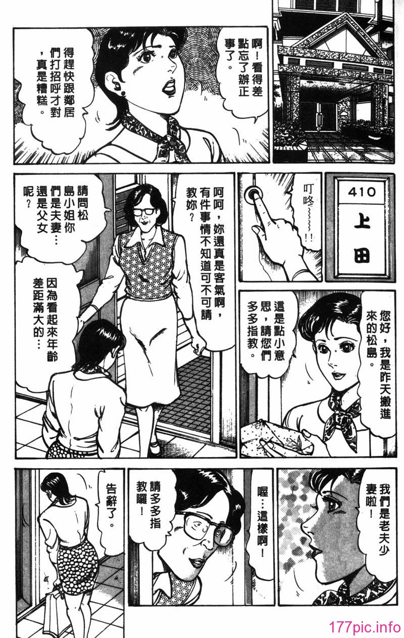 FRAU1-018