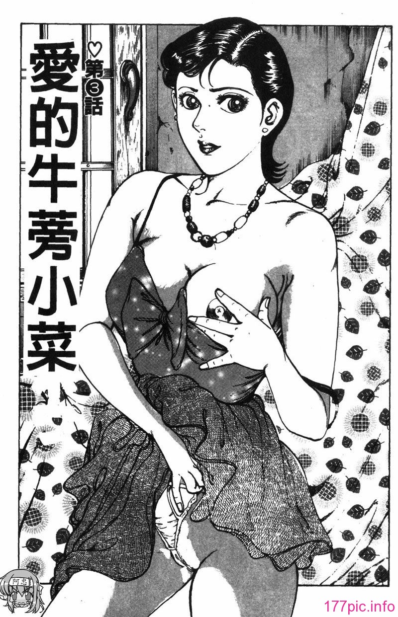 FRAU1-056