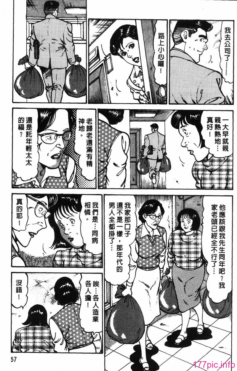 FRAU1-058