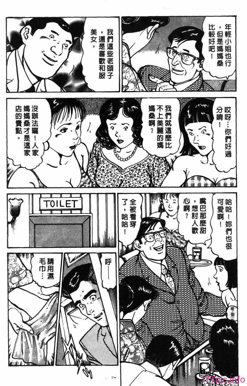 FRAU1-065