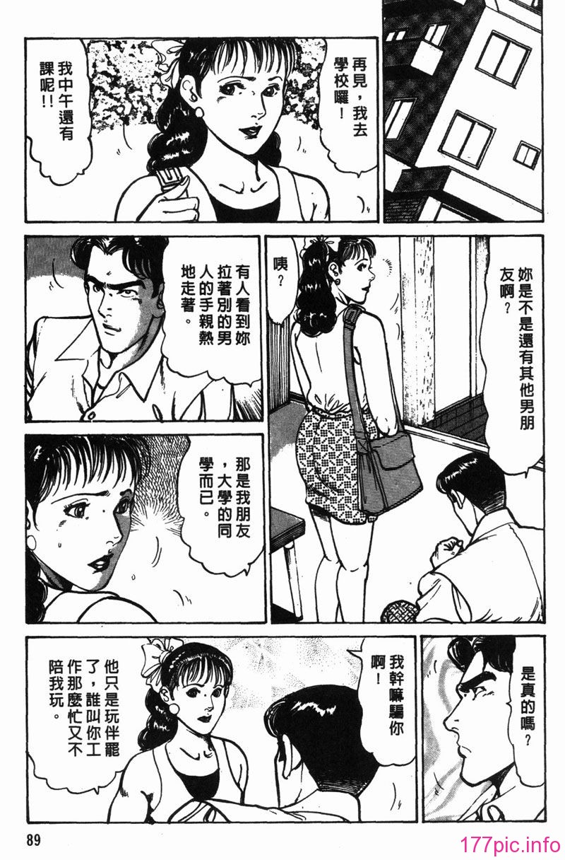 FRAU1-090