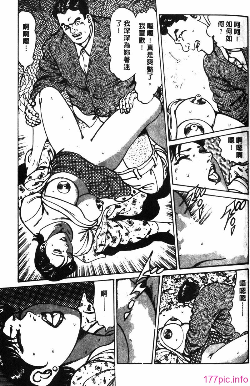 FRAU1-136
