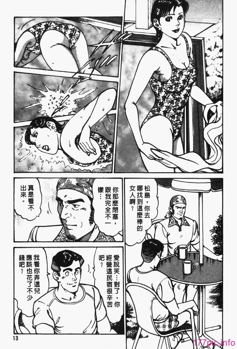 FRAU2-014