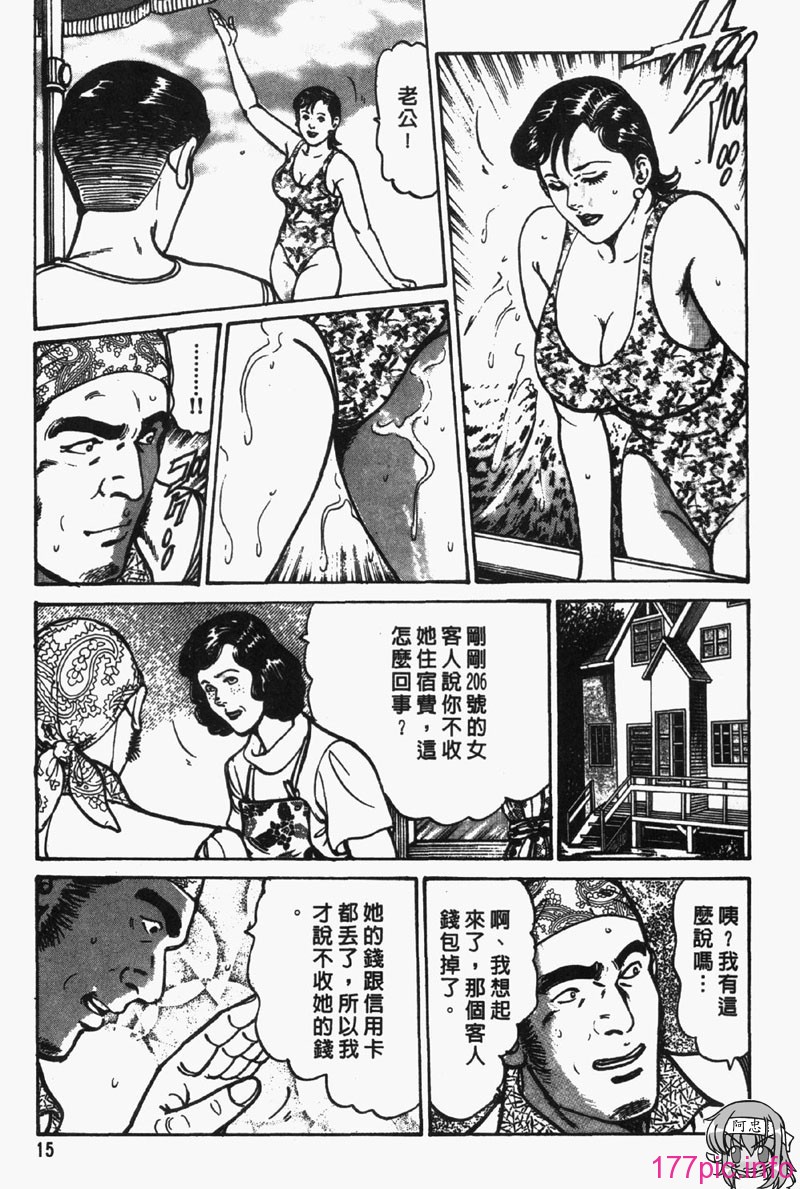 FRAU2-016