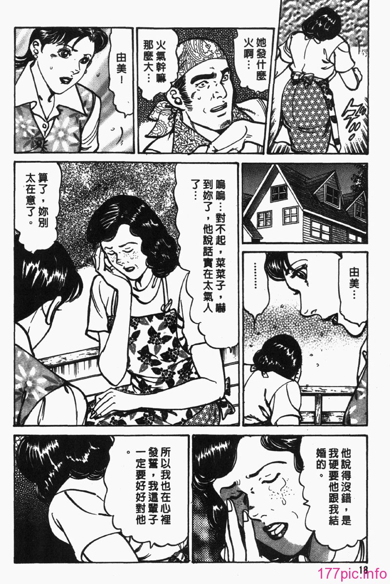 FRAU2-019