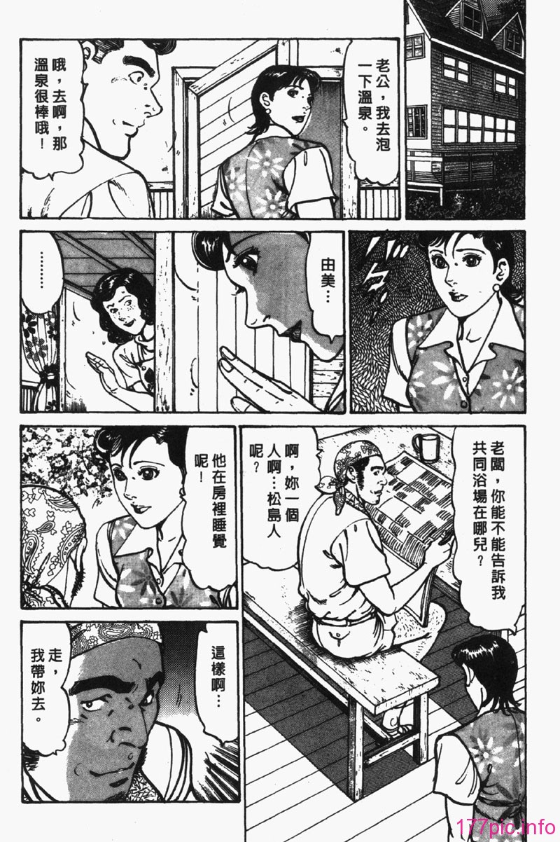 FRAU2-021