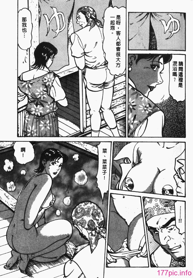 FRAU2-022