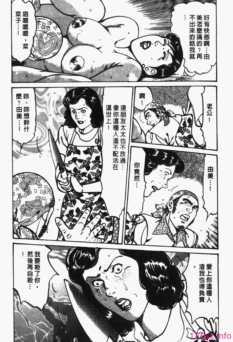 FRAU2-024
