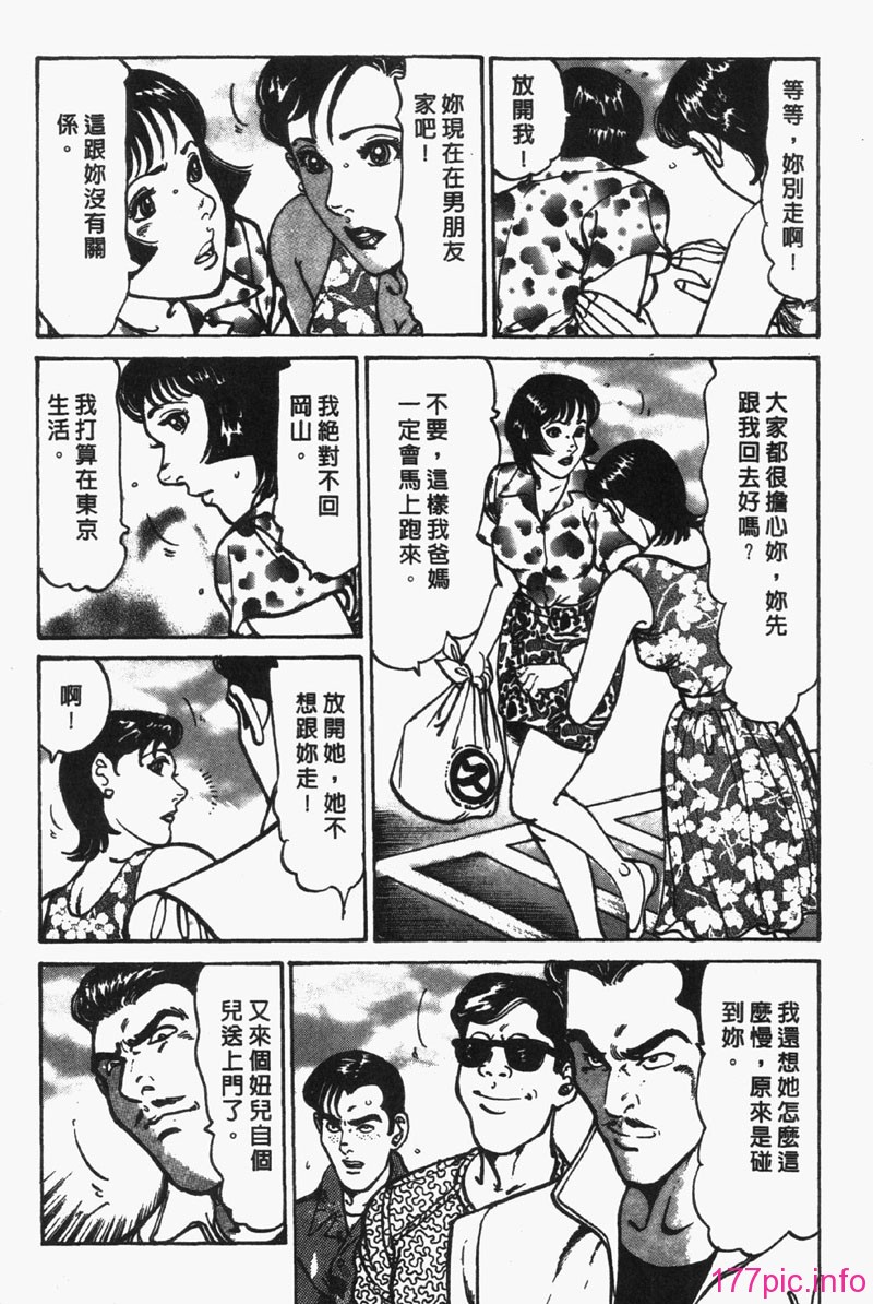 FRAU2-039