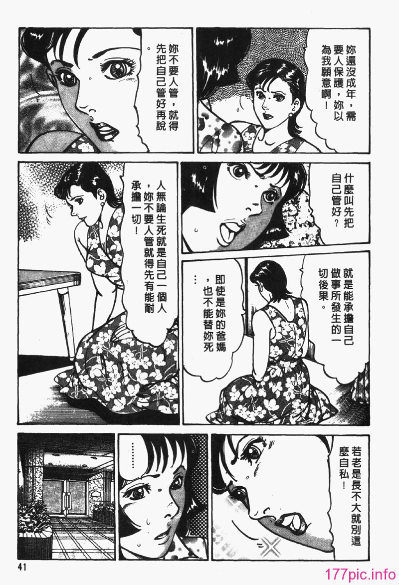 FRAU2-042