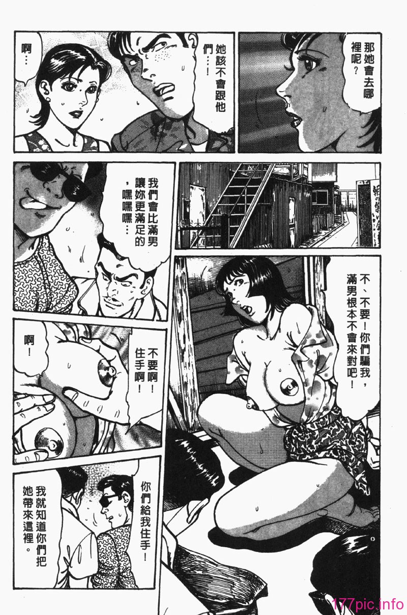 FRAU2-045
