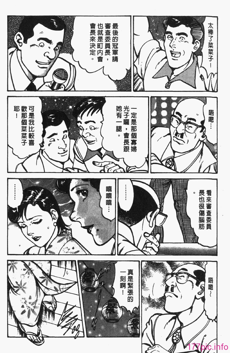 FRAU2-063