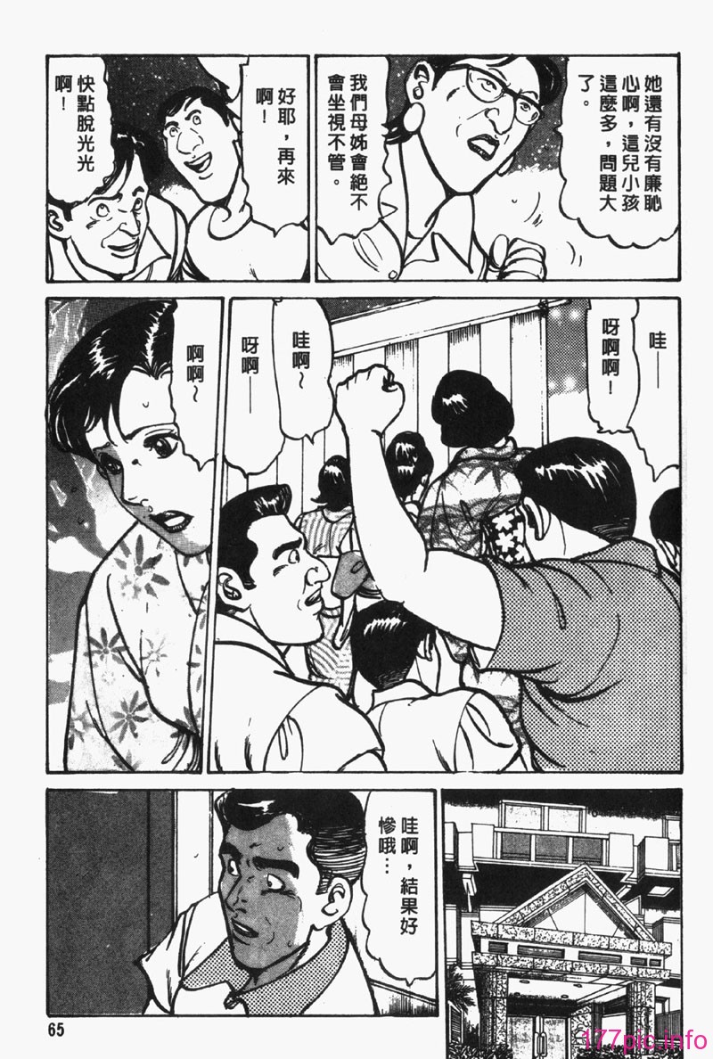 FRAU2-066