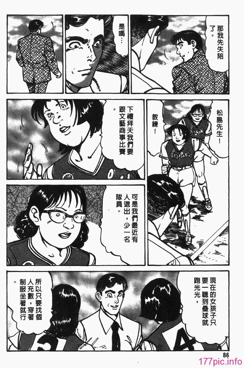 FRAU2-087