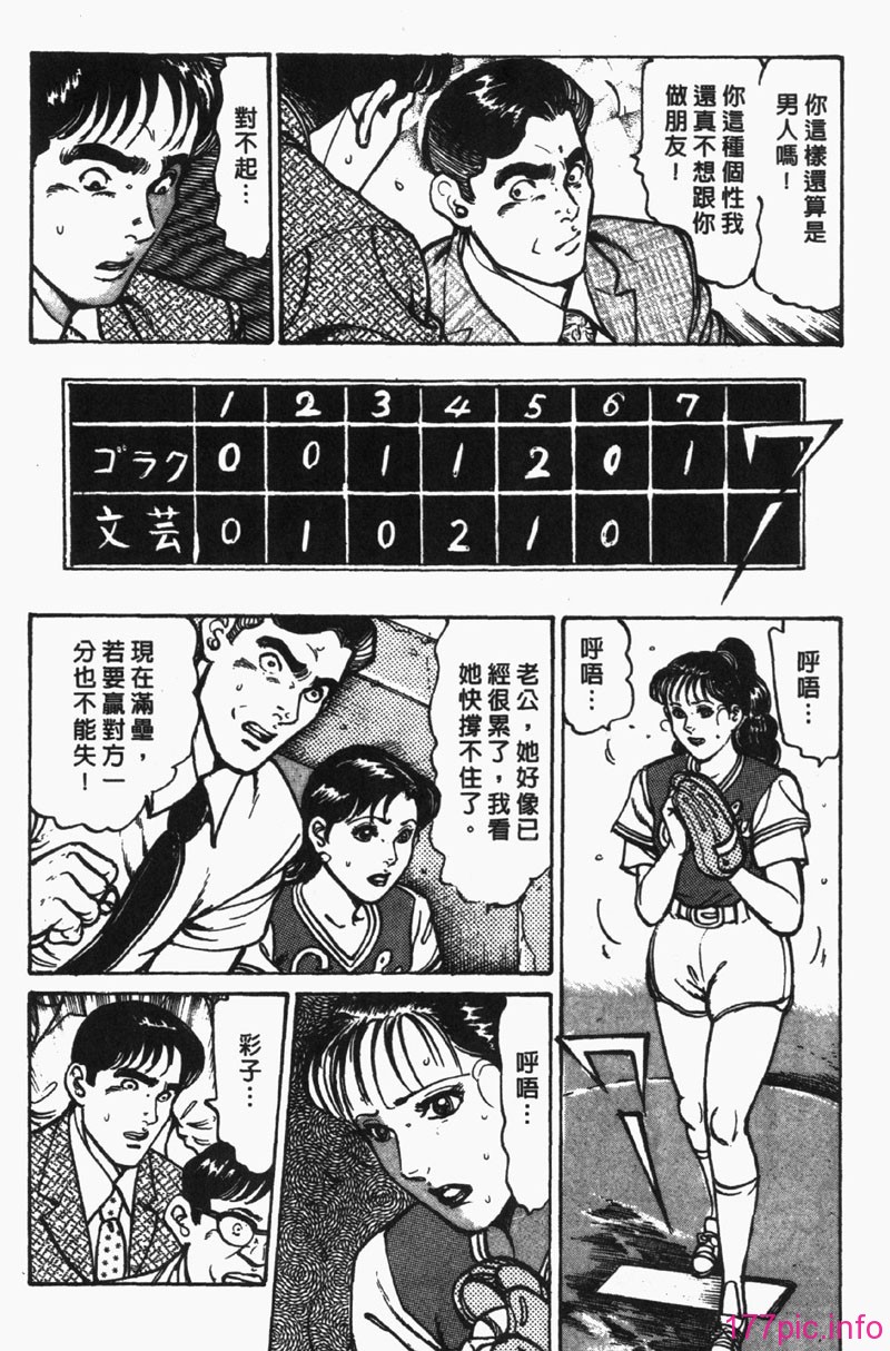 FRAU2-093