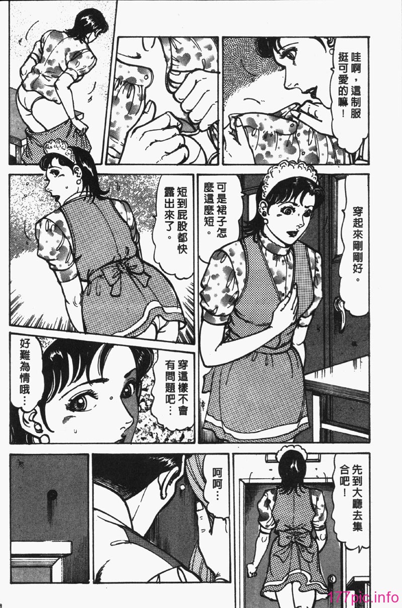 FRAU2-159