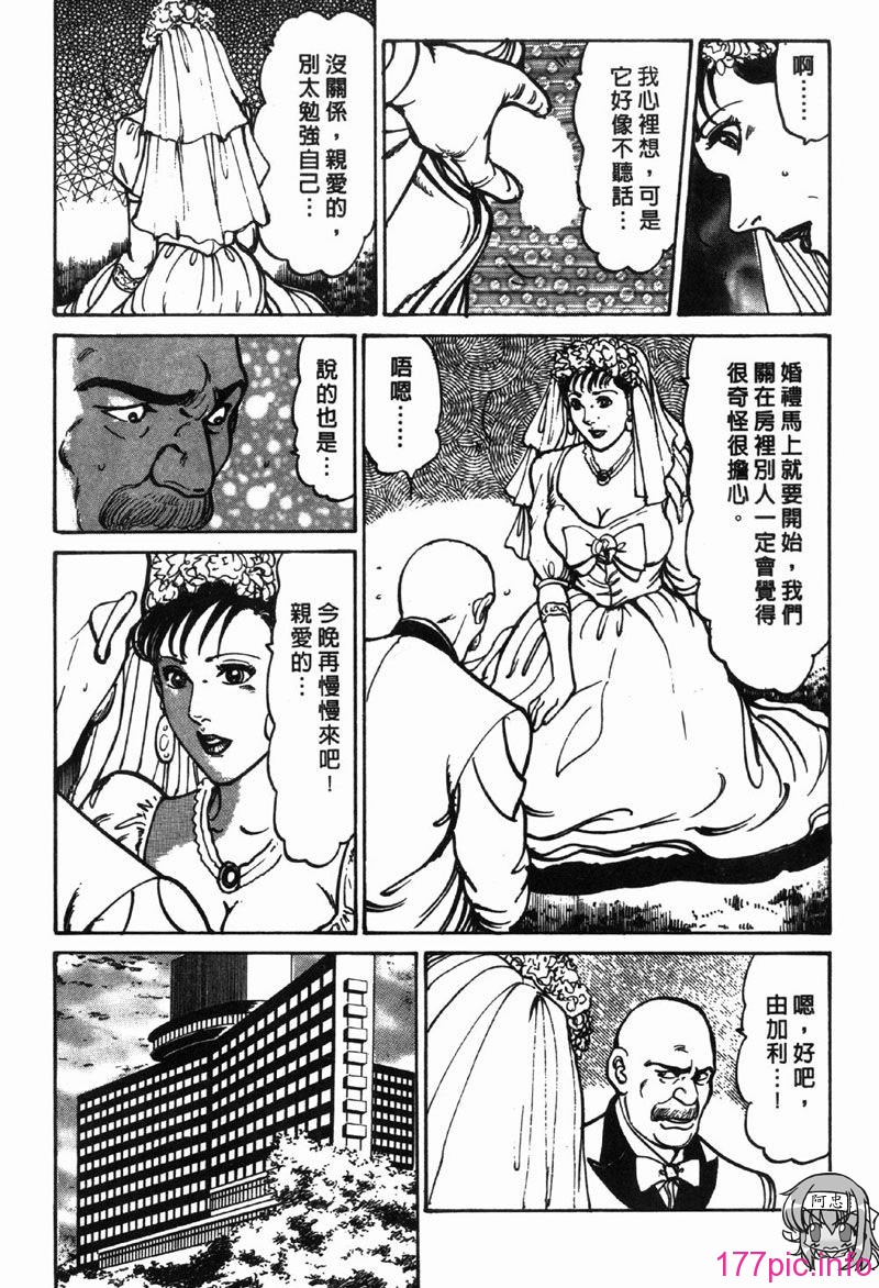 FRAU3-011