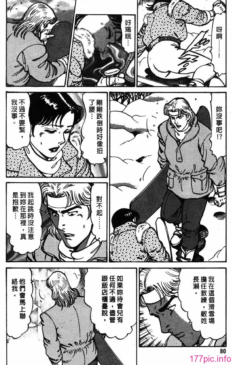 FRAU3-079