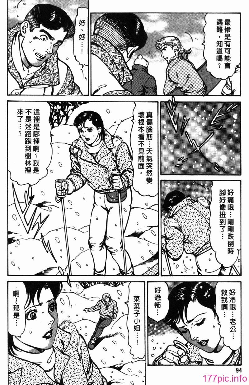 FRAU3-093