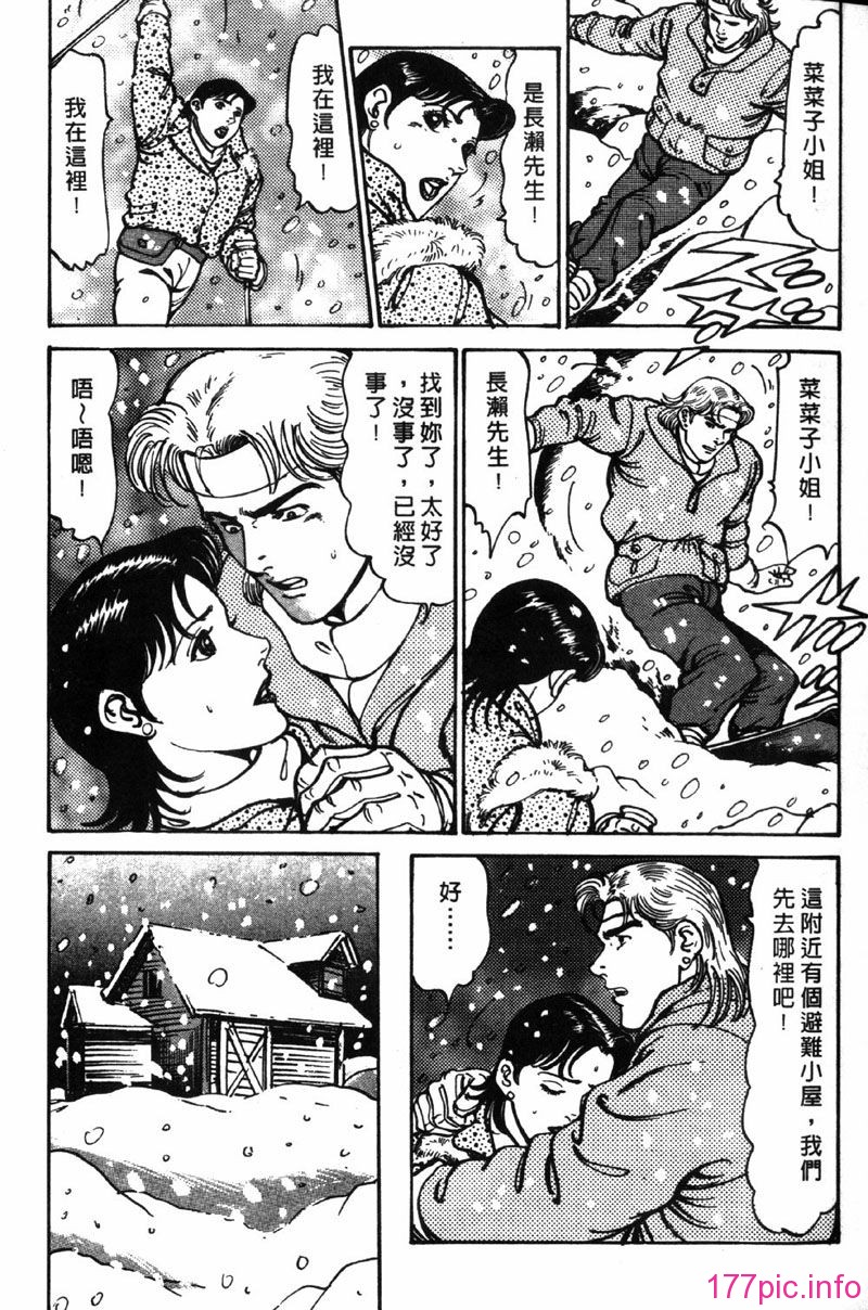 FRAU3-094