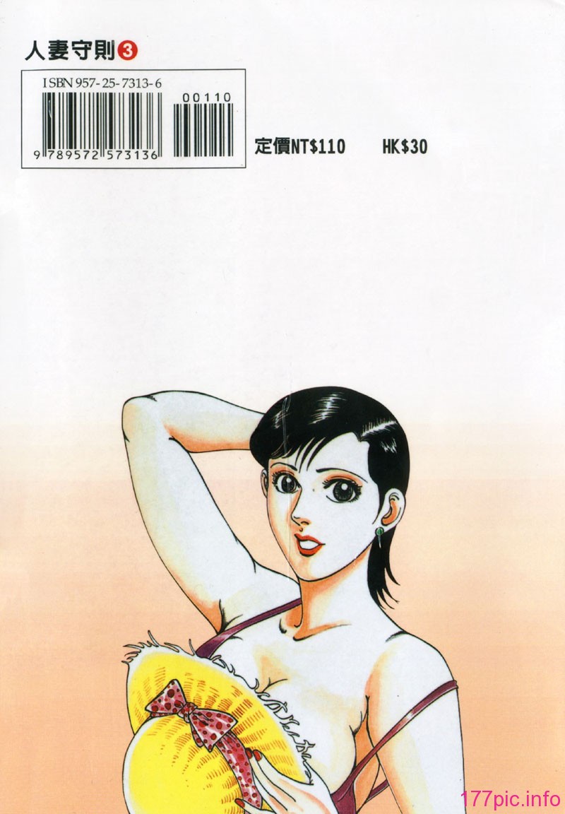 FRAU3-223