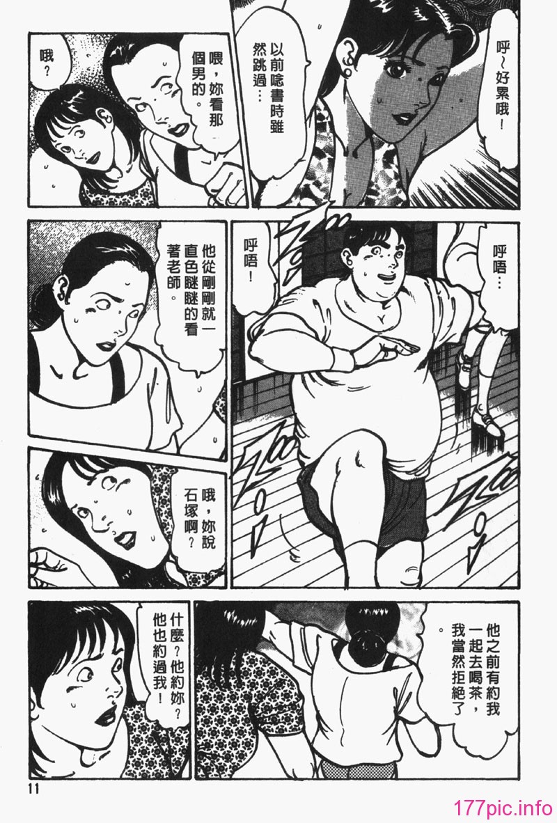 Frau4-010