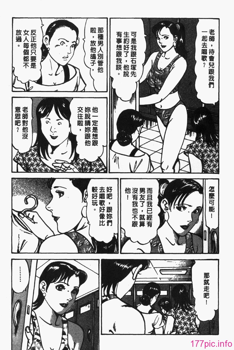 Frau4-016