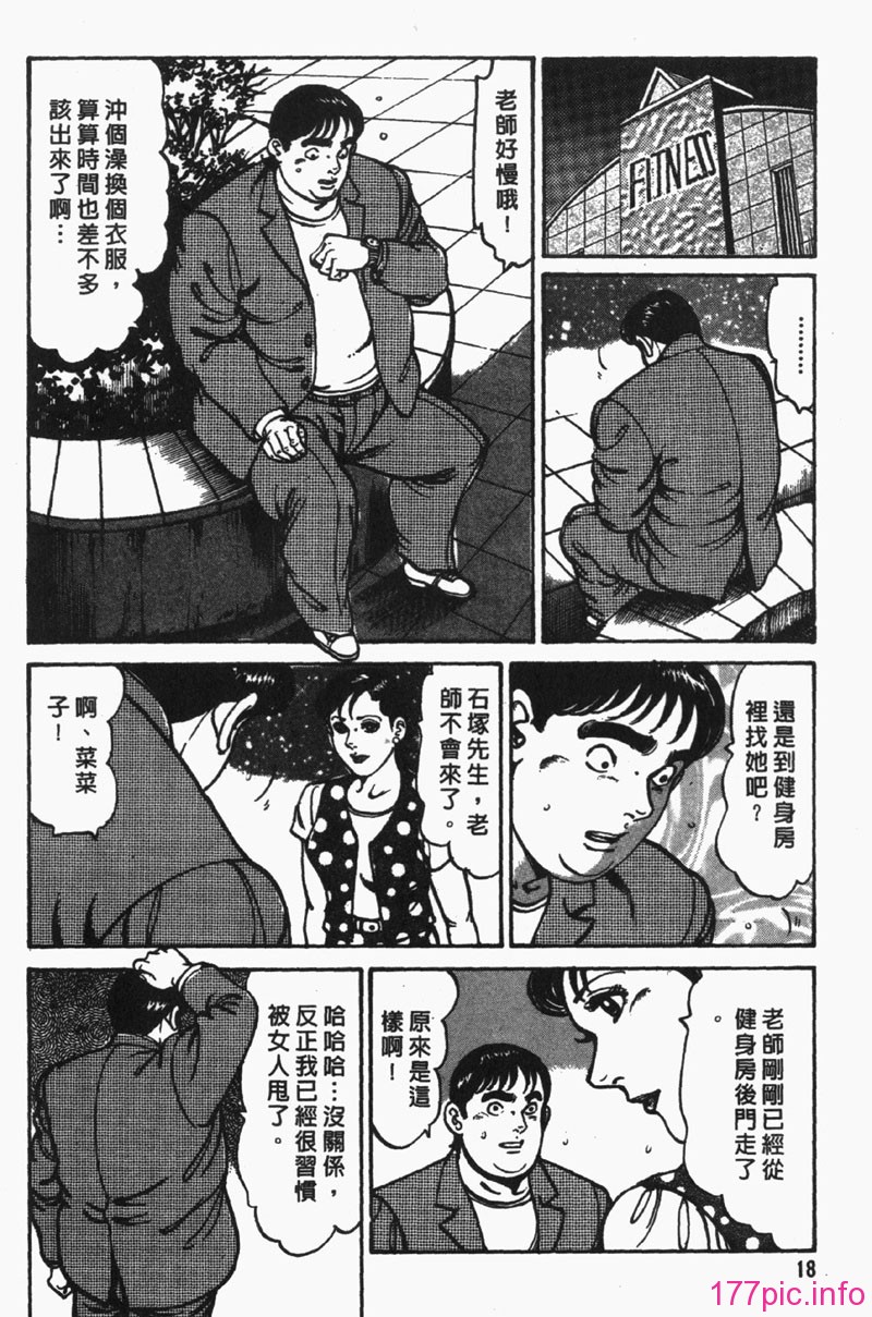Frau4-017