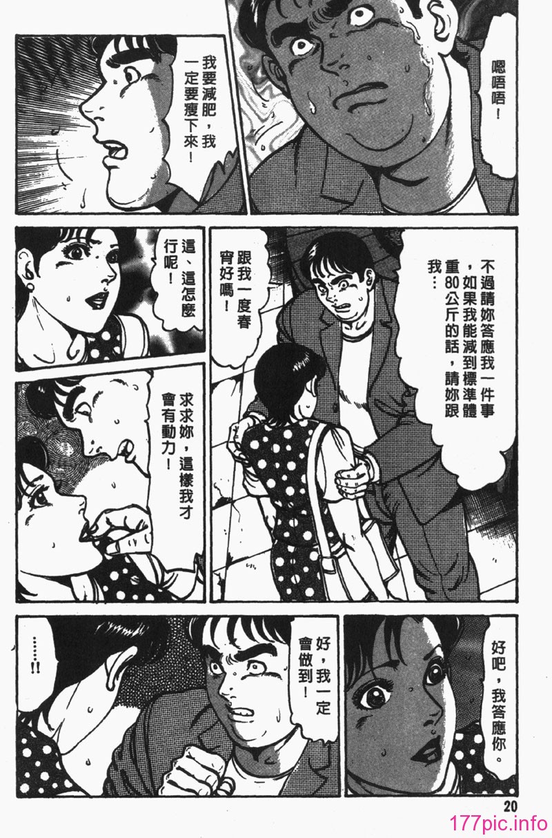 Frau4-019