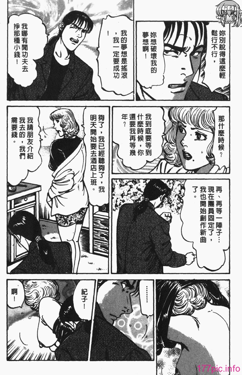Frau4-037