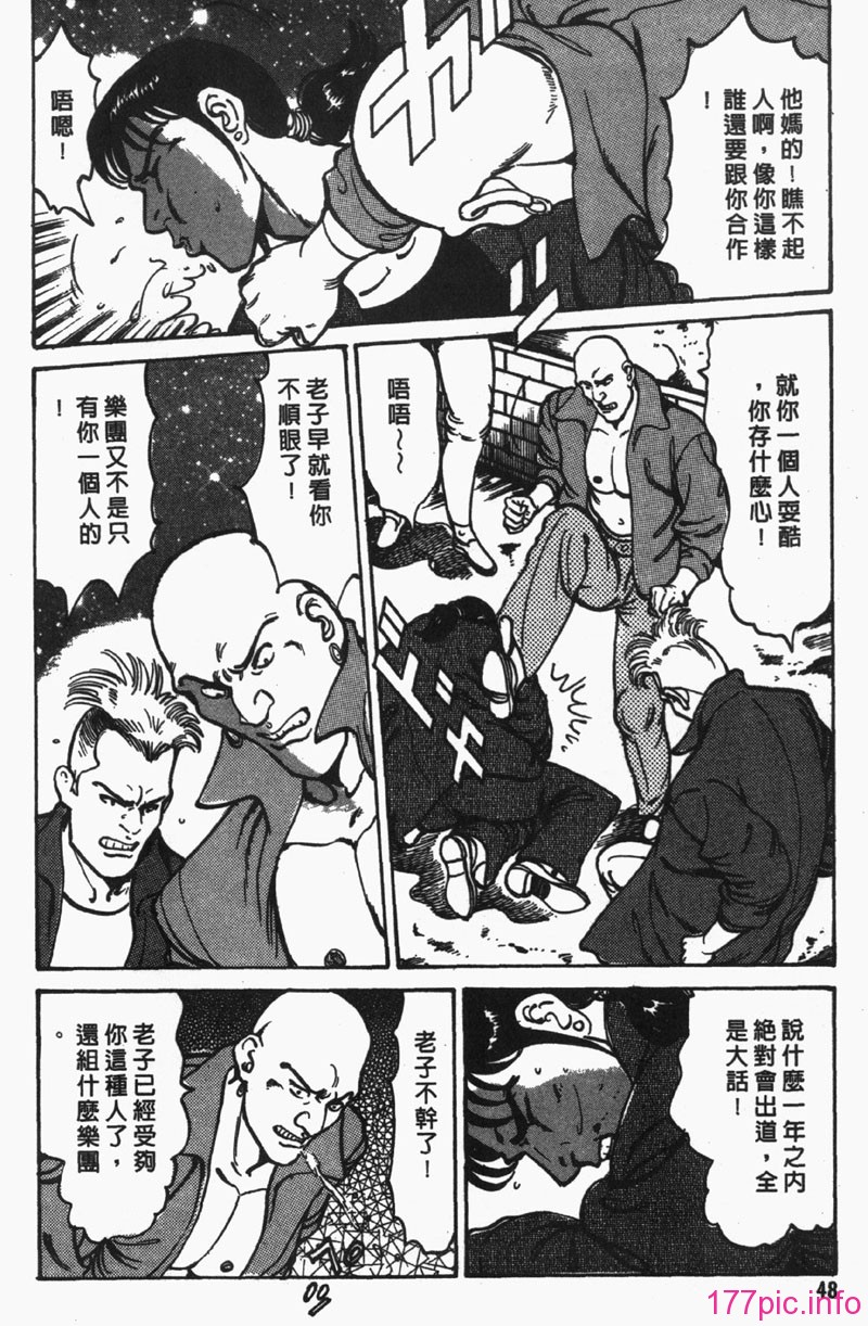 Frau4-047