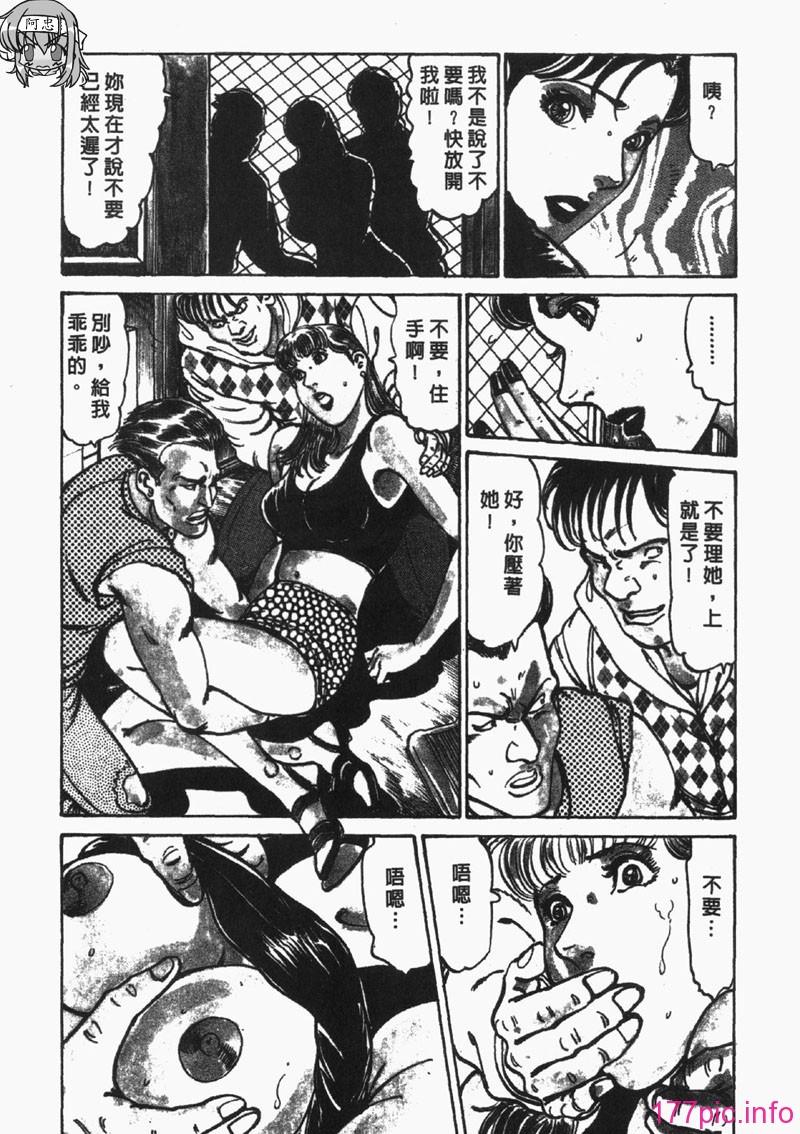 Frau4-080
