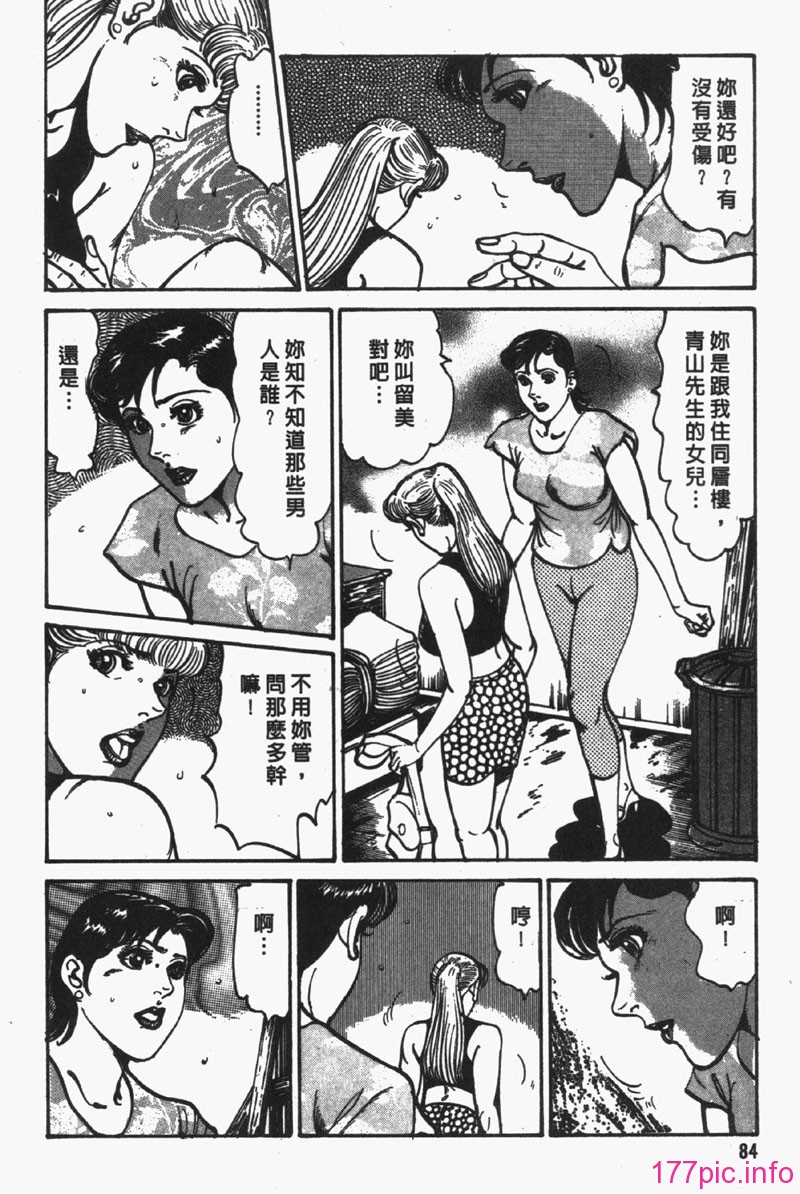 Frau4-083