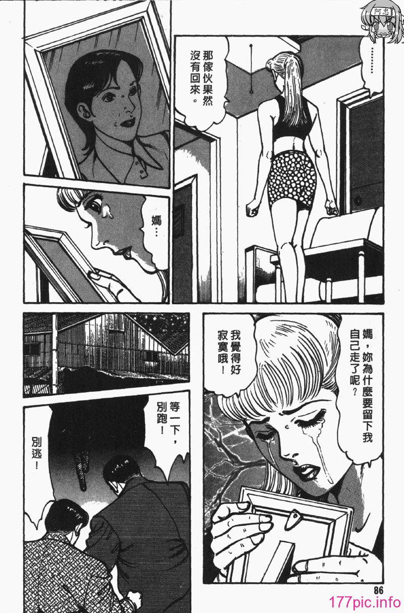 Frau4-085