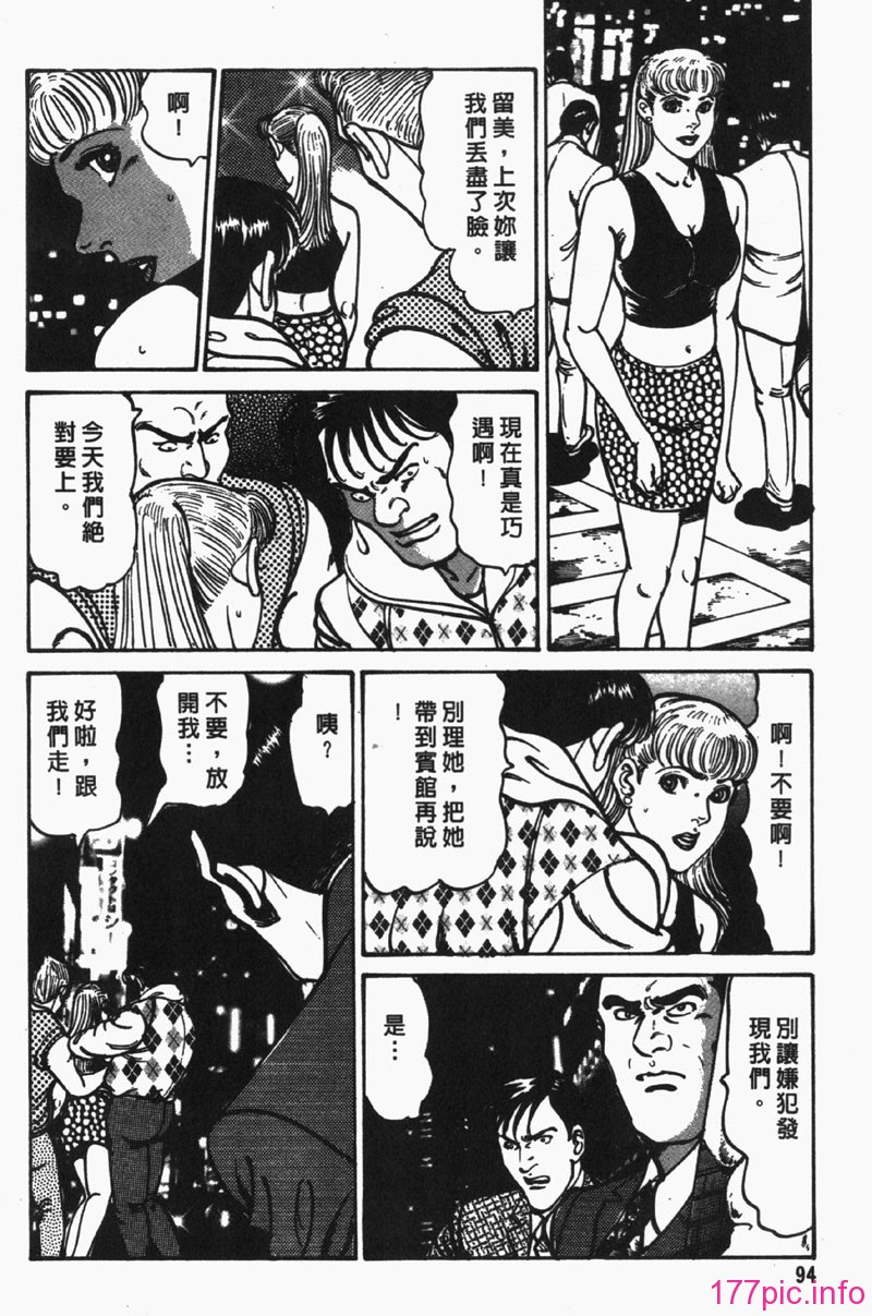 Frau4-093