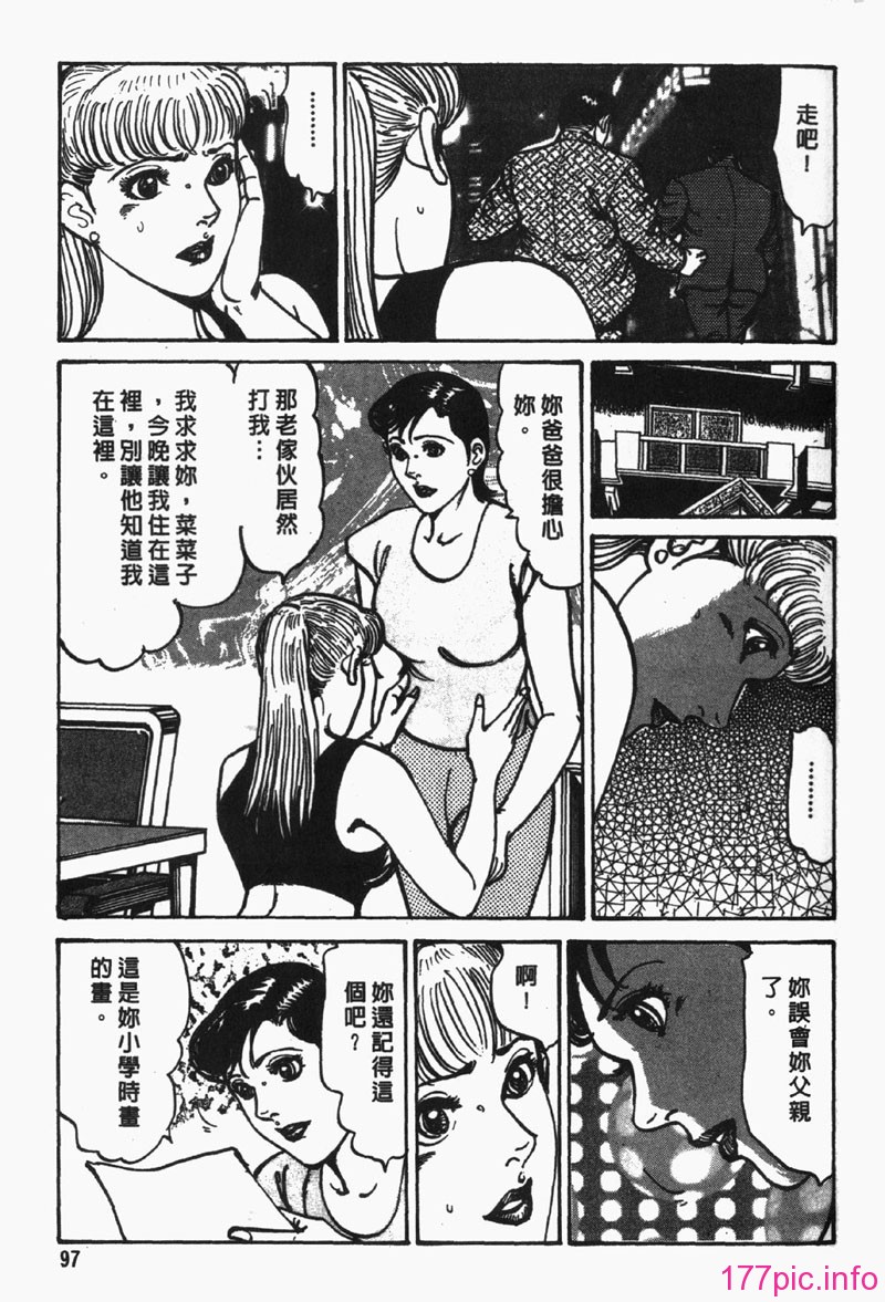 Frau4-096