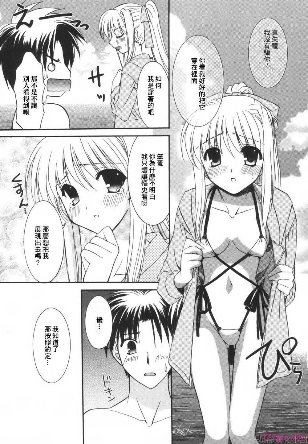 HoS_013