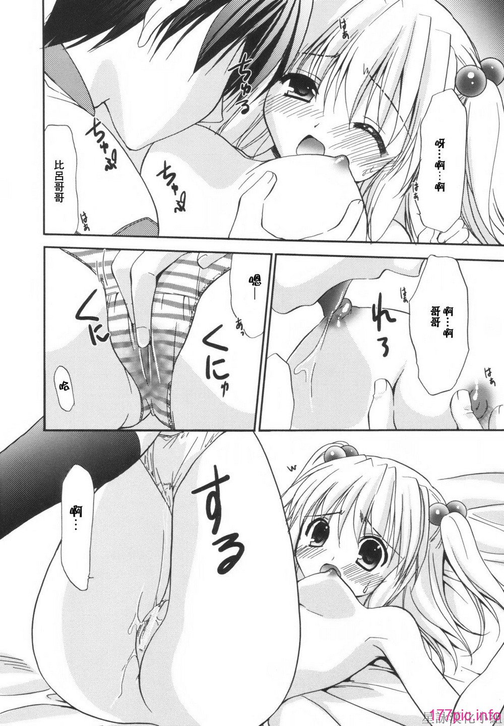 HoS_032