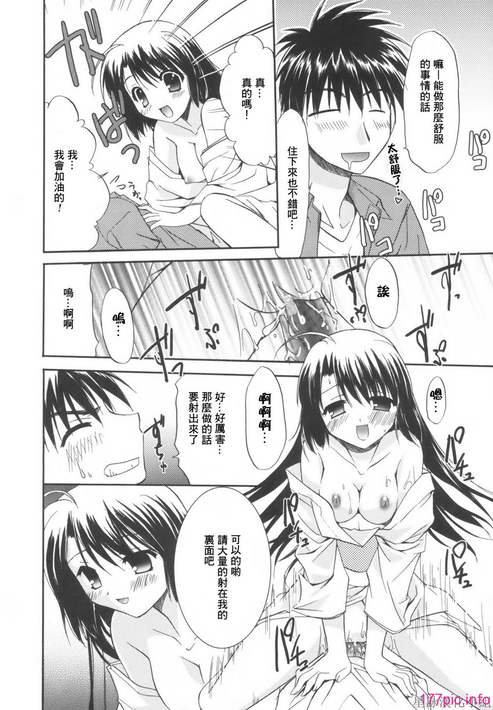 HoS_114