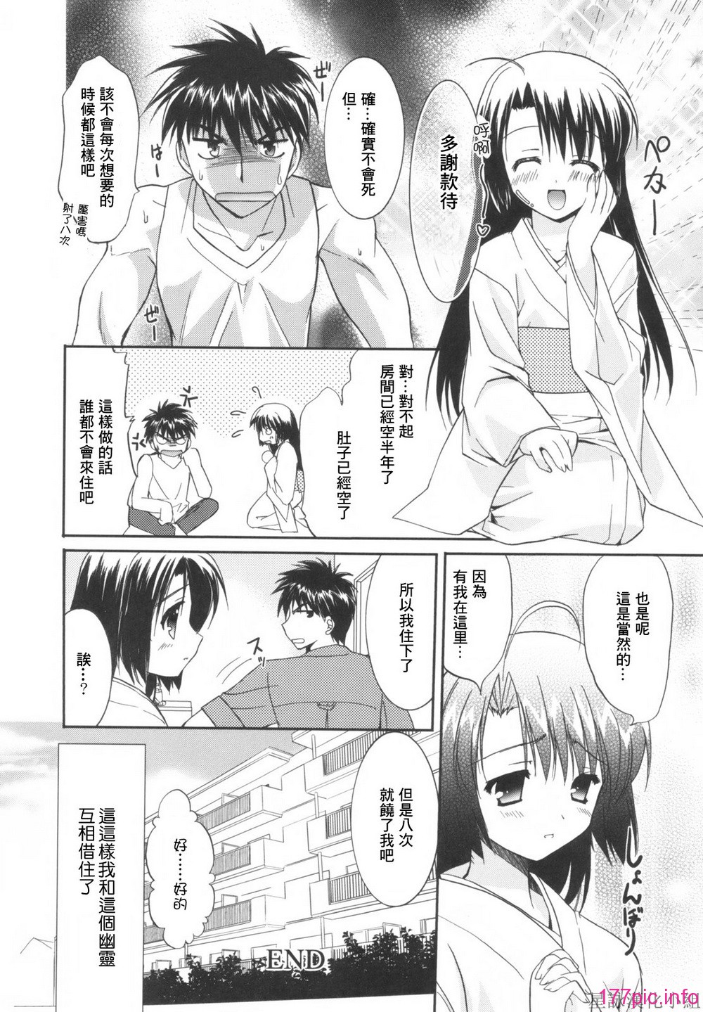 HoS_116