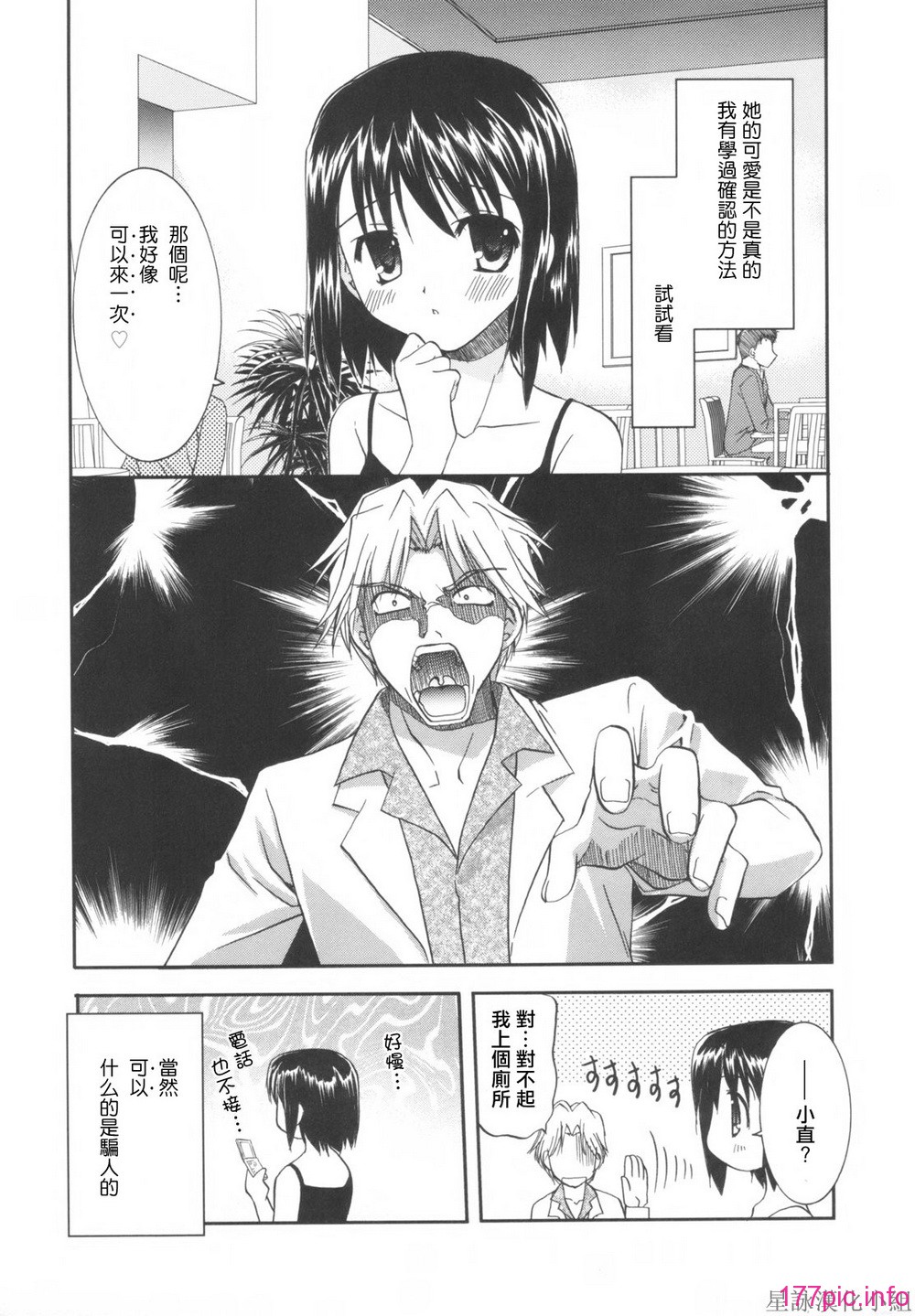 HoS_117