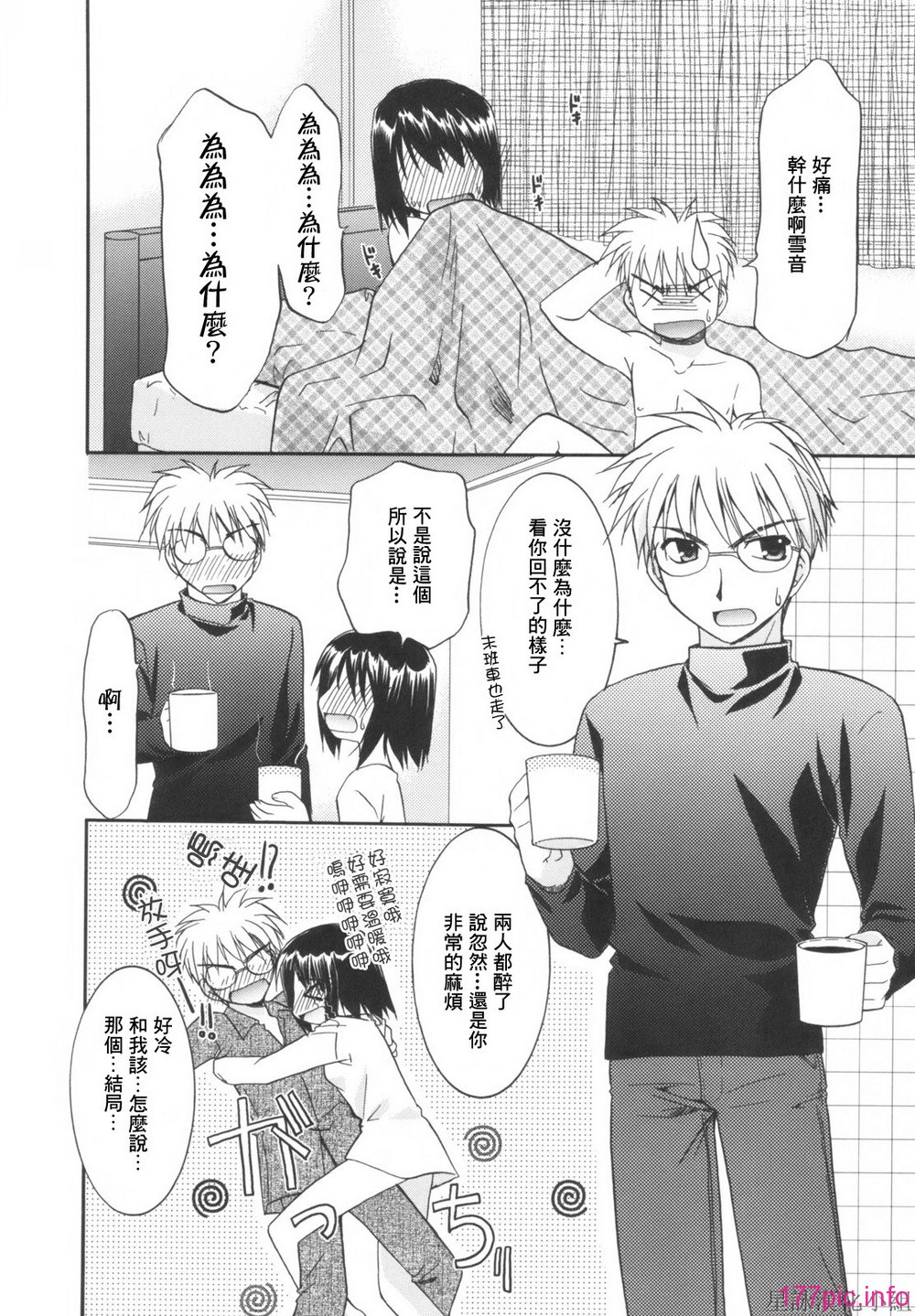 HoS_120