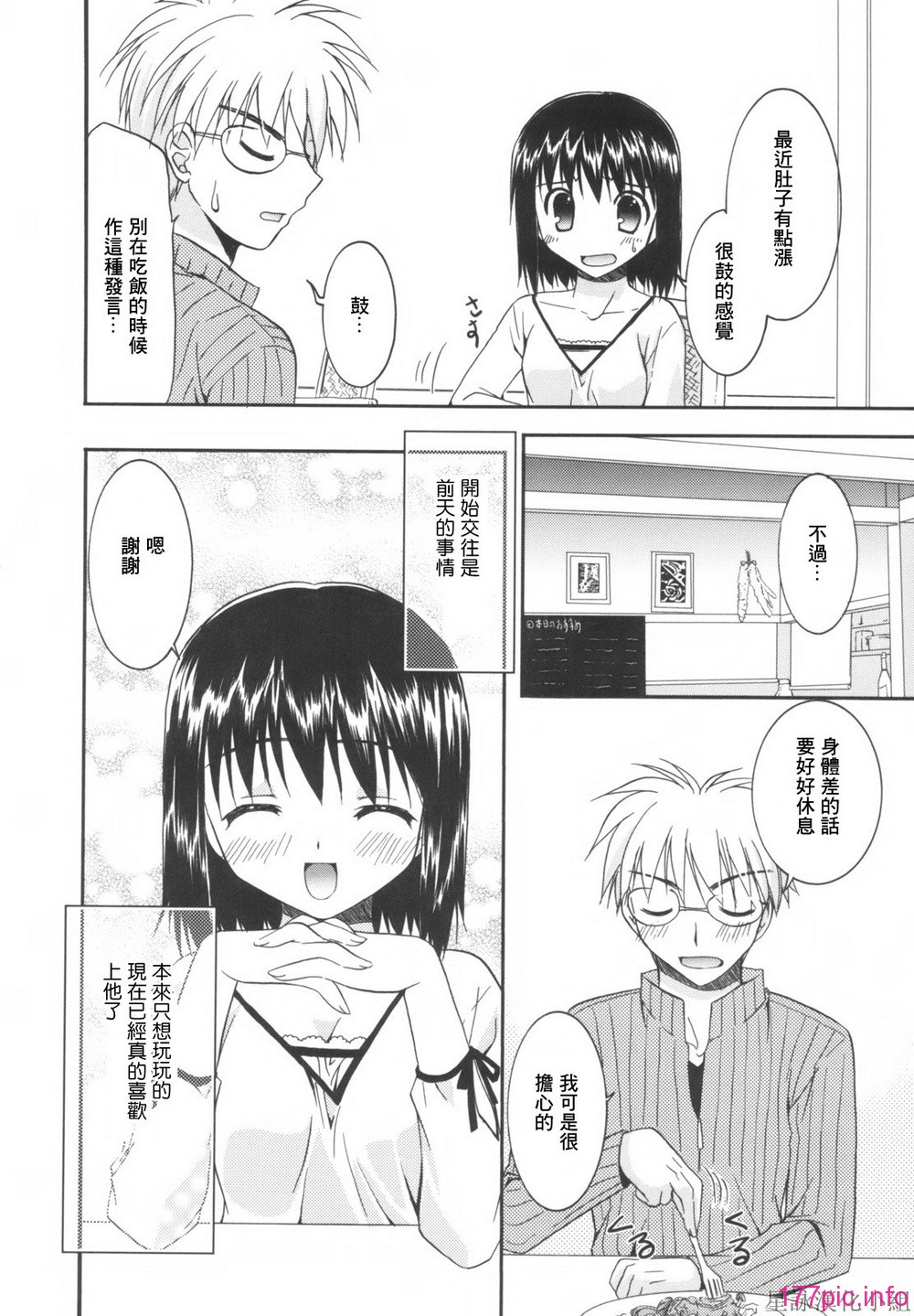 HoS_122