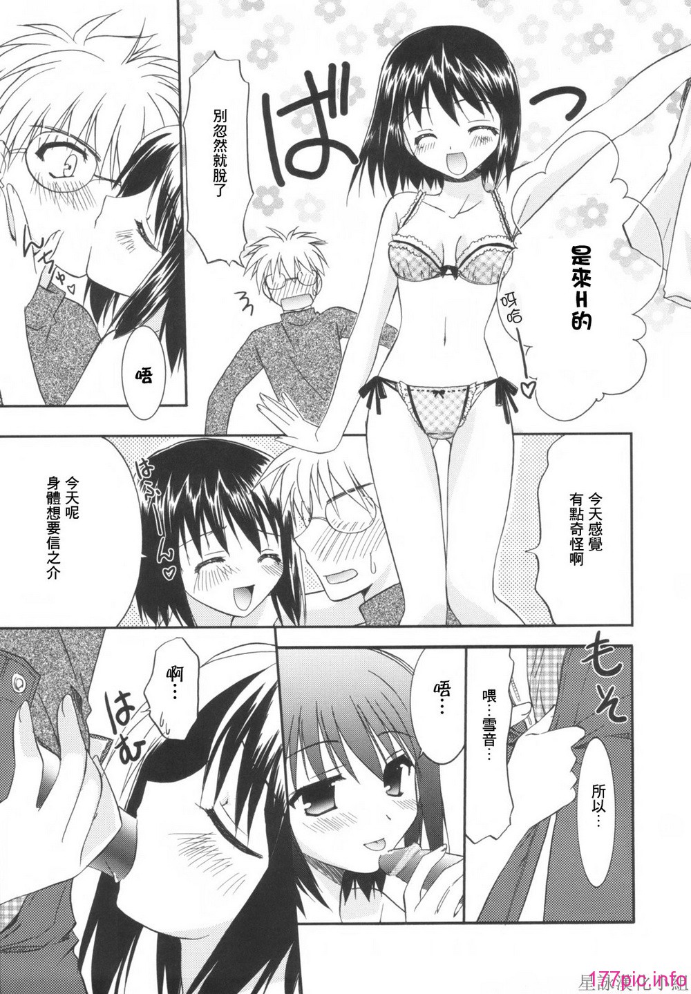 HoS_125