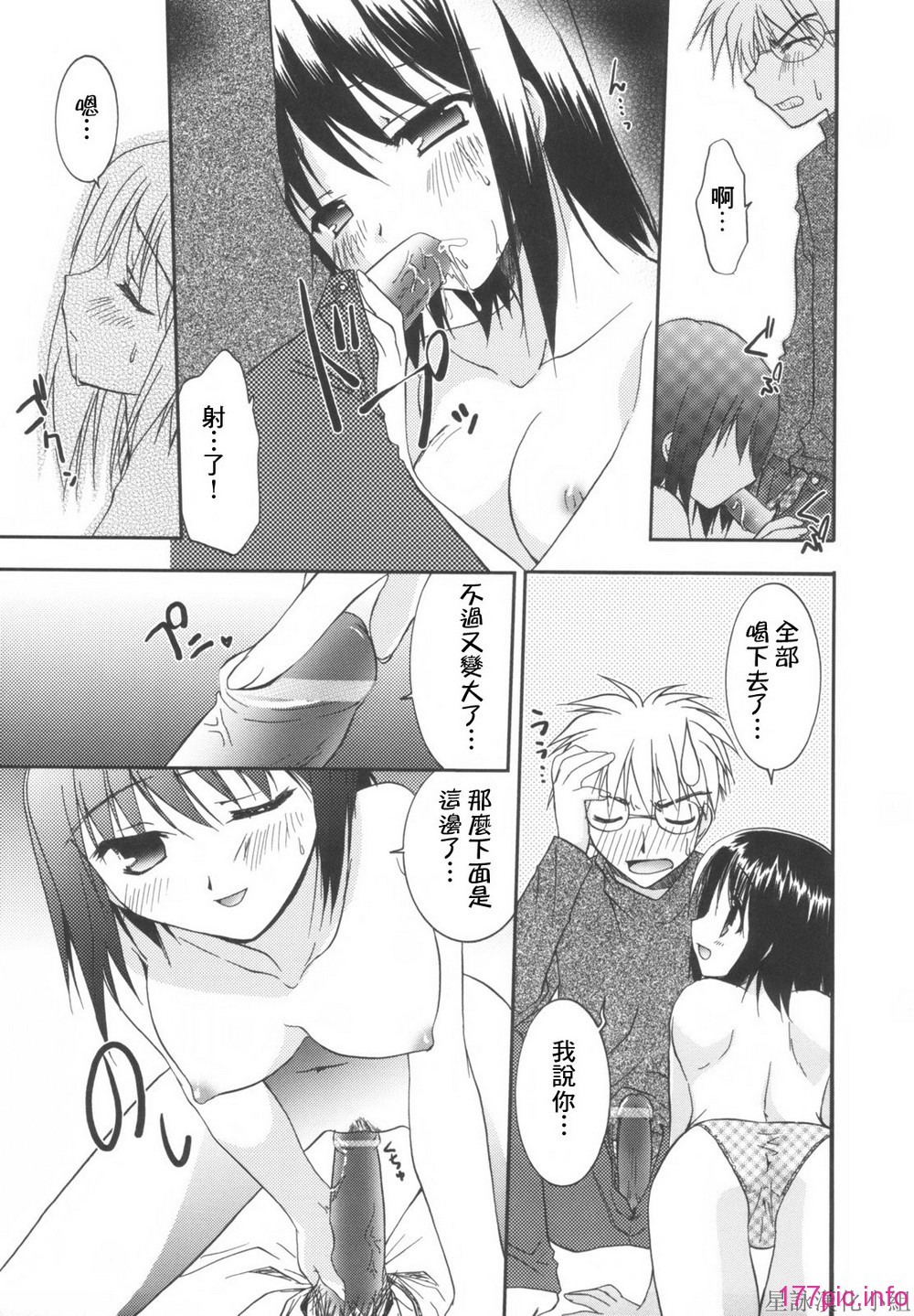 HoS_127