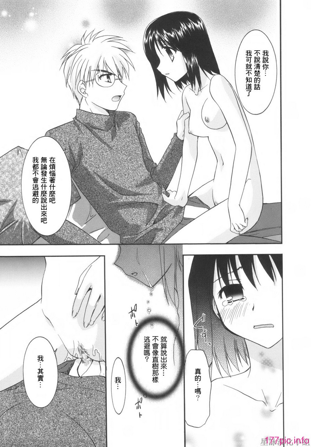HoS_129