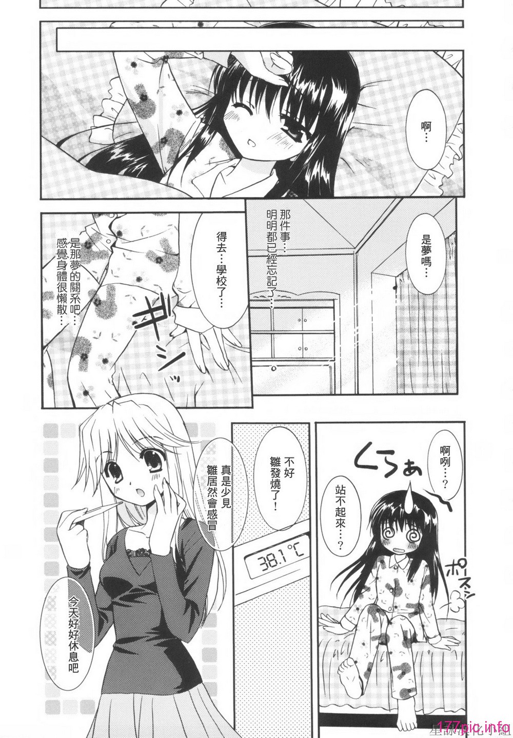 HoS_153