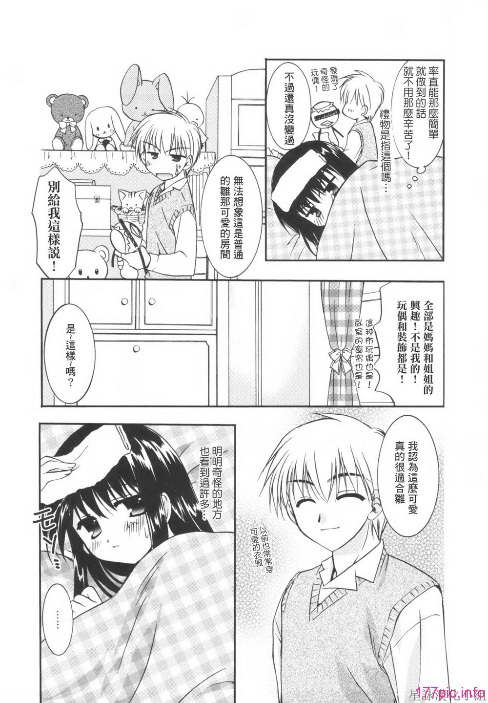 HoS_157