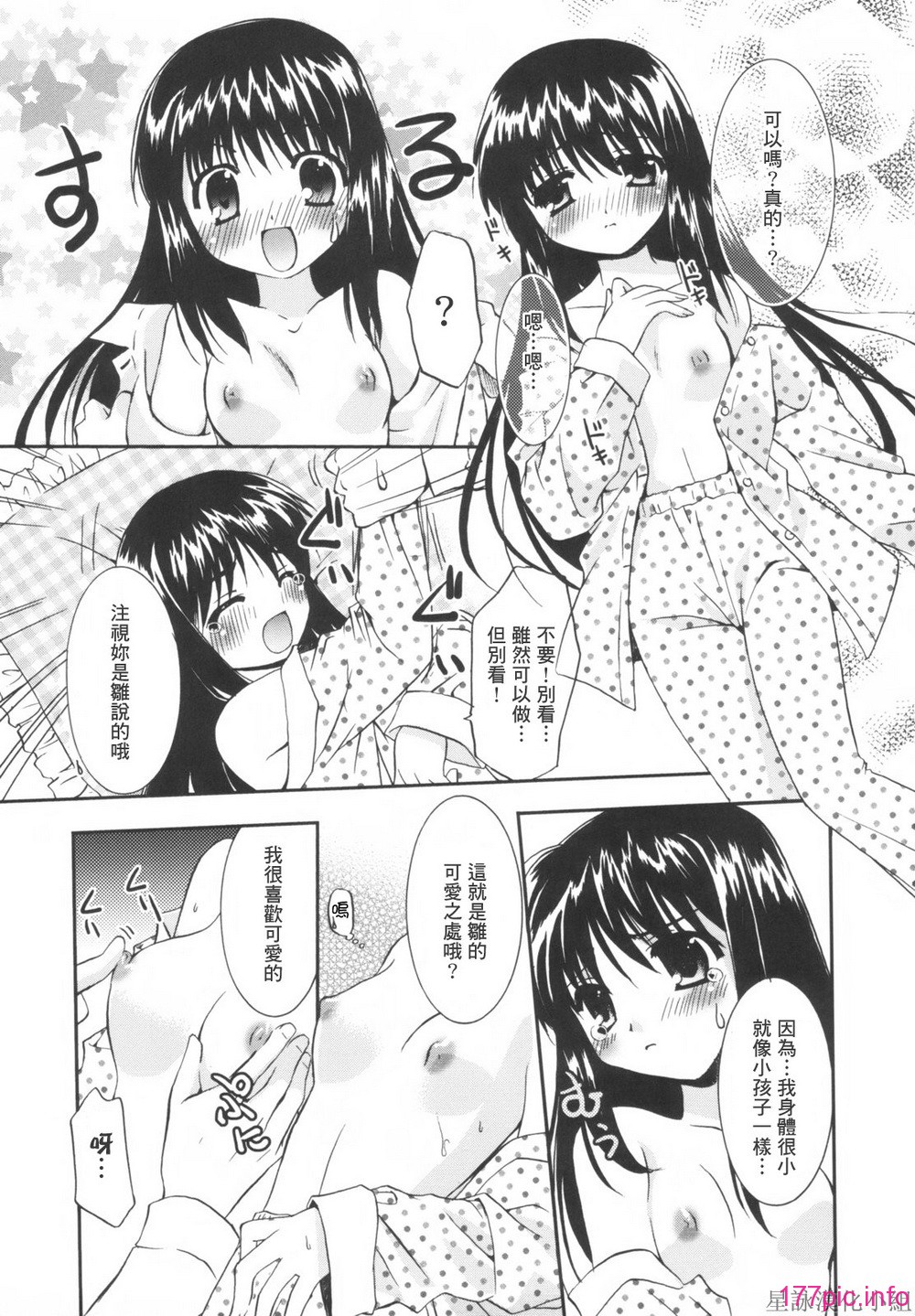 HoS_161